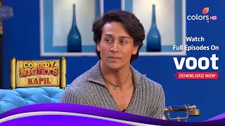 Tiger Shroff के नए गाने की कहानी | Comedy Nights With Kapil | कॉमेडी नाइट्स विद कपिल