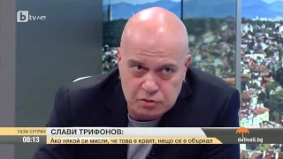 Слави Трифонов гост в "Тази сутрин" по БТВ