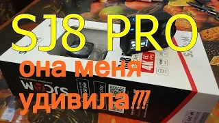 SJCAM 8PRO распаковка и беглый просмотр функционала