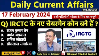 Daily Current Affairs| 17 February Current Affairs 2024| Kalyani Mam | SSC,NDA,Railway,All Exam