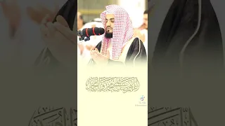 Beautiful recitation of Durood E Ibrahim by Raad Al Kurdi