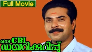 Malayalam Full Movie | Oru CBI Diarykurippu | Mammootty, Jagathi Sreekumar, Suresh Gopi