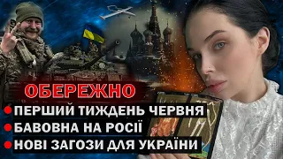 ЦЕ НЕСТЕРПНО! ЕКСТРАСЕНС ЗНОВУ ПОБАЧИЛА СЕРЙОЗНУ НЕБЕЗПЕКУ! - МАРІЯ ТИХА