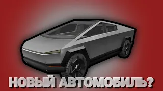 Криминальная Россия 3D Борис. Самый быстрый автомобиль!