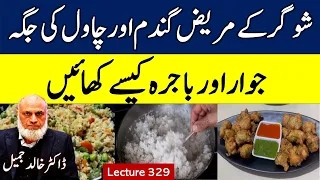 How to eat millets in keto/Low carb diet | lecture 329