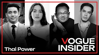 VOGUE INSIDER | EP.1 ‘THAI POWER’ ญาญ่าและเรื่องราวของคนไทยในอุตสาหกรรมแฟชั่นระดับโลกยุคบุกเบิก