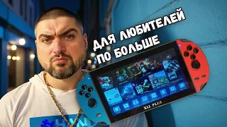 Game Player X12 PLUS - Для любителей ПОБОЛЬШЕ