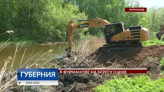 В Фурманове на берегу Шачи появятся места отдыха и мангалы