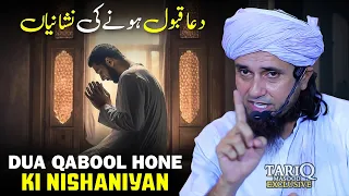 Dua Qabool Hone Ki Nishaniyan | Mufti Tariq Masood