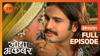 Ep. 251 | Jodha के सामने आया Akbar के पढ़े-लिखे ना होने का सच | Jodha Akbar | Zee TV