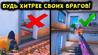 20 САМЫХ КРУТЫХ И ПОЛЕЗНЫХ ФИШЕК В PUBG MOBILE! TOP 20 TIPS AND TRICKS IN PUBG MOBILE!