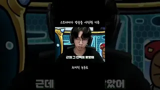 방송을 처음 시작하게 된 이유