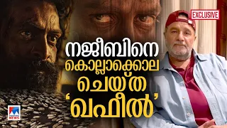 ‘മലയാളികള്‍ വെറുക്കരുത്, ഞാന്‍ ബലൂഷി’; നജീബിനെ ദ്രോഹിച്ച ‘അറബി’ ​| Aadujeevitham | Talib Al Balushi