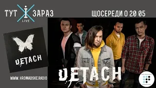 Detach - D.R.A.M.A Акустичний Live в «Тут і Зараз».