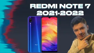 стоит ли брать Redmi note 7 в 2021-22 году? #redminote7 #актуальность #SLTech