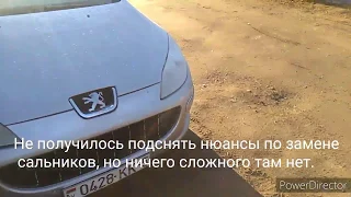 Пежо 407, Peugeot 407 2.0 HDi RHR. Замена ремня ГРМ. Распредвал, Коленвал, шестерни ГРМ.