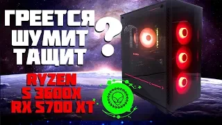 Сборка игрового ПК  Ryzen 5 3600X + RX 5700 XT. Реальные тесты в 2K WQHD на максималках