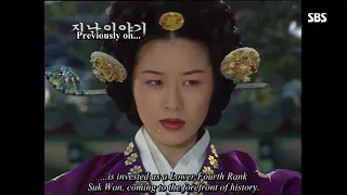 Jang Hee Bin 1995 - Previously on... (Episodes 1~13)