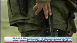 Російські війська почали рити окопи біля українськи...