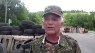 20.06.2014, подполковник России в отставке ушел в ополчение Луганска