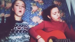 Вера Брежнева- девочка моя (cover ) на гитаре