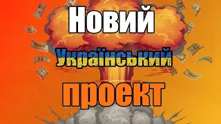 KOOFURI -  скам проект