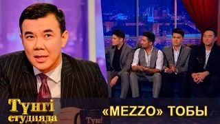 «Mezzo» тобы - «Түнгі студияда Нұрлан Қоянбаев» (21.02.2017)