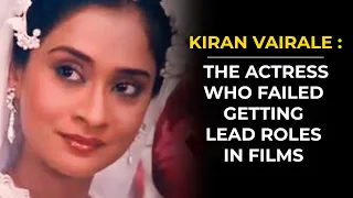 Kiran Vairale: The Actress Who Married Dilip Kumar's Nephew | Tabassum Talkies