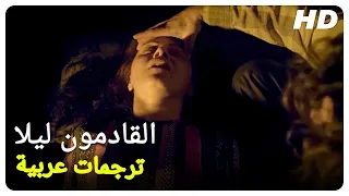 القادمون ليلا | فيلم رعب تركي الحلقة كاملة (مترجمة بالعربية)