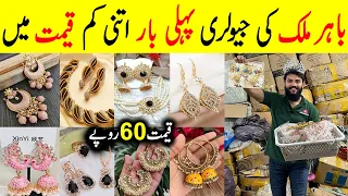 Jewelry Biggest Wholesaler | Artificial jewelry | Hair Accessories | Jewelry Designs | Hair Crown