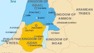 Kingdom of Judah | Wikipedia audio article