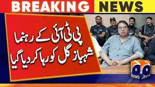 BREAKING NEWS: PTI leader Shehbaz Gul Ko Riha Kardiya Gaya | Punjab by-elections | Imran Khan | ECP