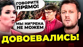 🤔ЕГО БОЛЬШЕ НЕ ПРИГЛАСЯТ -  Пришел эксперт и сказал правду, Скабеева явно не ожидала.  / КАЗАНСКИЙ