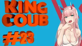 ❤KING BEST COUB❤#23 #ЛУЧШИЕ ПРИКОЛЫ ЗА ИЮЛЬ 2019 #ЛУЧШИЕ ПРИКОЛЫ ЗА НЕДЕЛЮ #ПРИКОЛЫ,ИГРЫ,МУЗЫКА