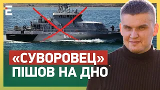 Протидиверсійний катер РФ "Суворовец" теж не витримав атаки дроном і пішов на дно, - Киричевський