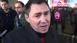 Аэропорт Пулково. Родственники погибших в авиакатастрофе