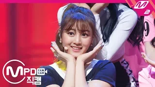 [MPD직캠] 트와이스 지효 직캠 Cheer Up TWICE JIHYO Fancam @엠카운트다운_160505