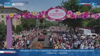 Международый фестиваль цветов в Намангане