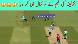 England VS Ireland 3rd ODI Match Full Scorecard Cheema yt