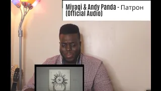 Miyagi & Andy Panda - Патрон (Official Audio) | RUSSIAN RAP REACTION 🇷🇺
