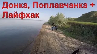 Рыбалка Днестровский лиман 2019