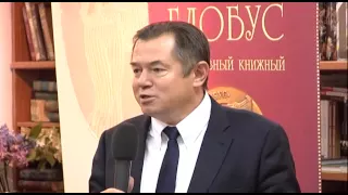 Сергей Глазьев представил книгу «Украинская катастрофа: от американской агрессии к мировой войне?»