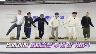 [ENG SUB] Run BTS! 2021 EP. 134 Full Episode (달려라 방탄)