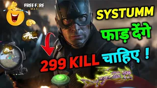 System Phaad denge 🤣🤣 | Free Fire Funny Dubbing | Avengers Endgame Comedy | Addyrobo