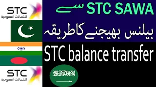 transfer balance from STC to pakistan india bangladesh or any country/transfer balance from STC SAWA