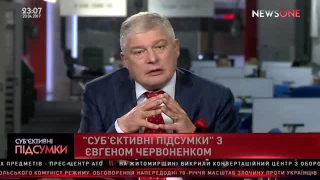 Червоненко о скрипке языках гетто и власти