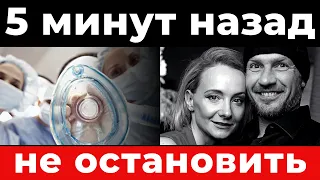 5 минут назад! Не остановить! Есть только один выход для очнувшегося после комы Романа Костомарова..