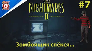 Little nightmares 2 (прохождение) Зомбоящик спёкся... #7