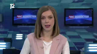 Омск: Час новостей от 03 февраля 2020 года (14:00). Новости