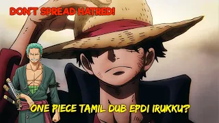 Is Zoro Voice Good? - One Piece Official Tamil Dub Review | Anime Tamil Dub Review | Luffy Tamil